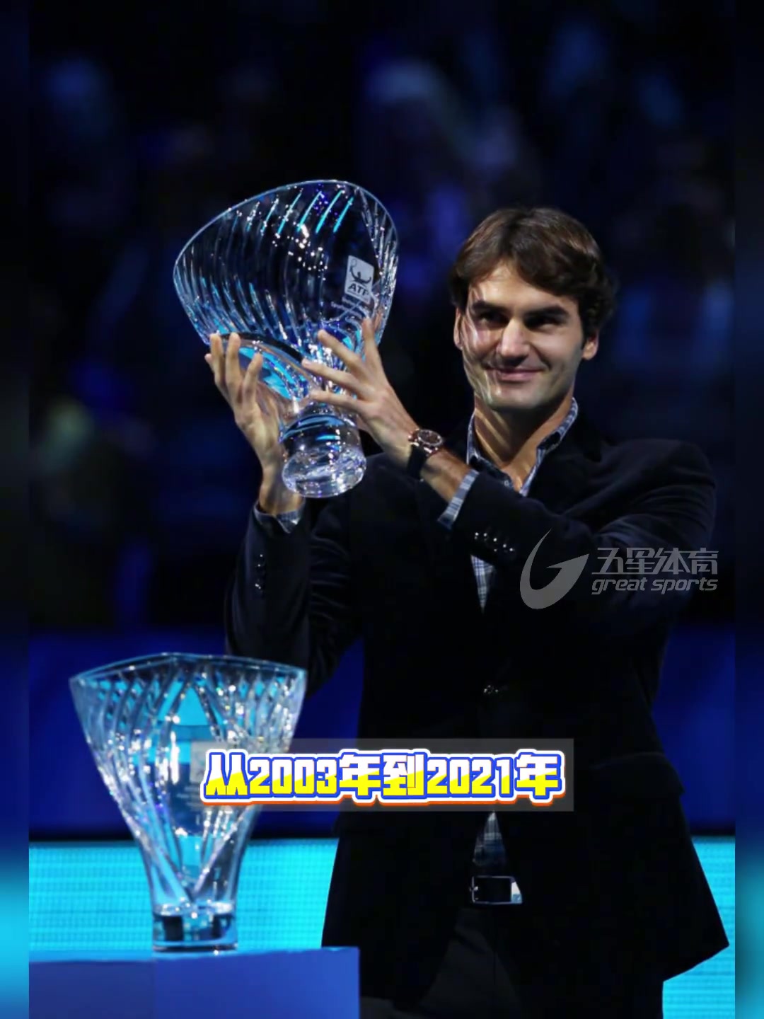 包含意大利网球队绝杀欧洲网球队，费德勒制霸全场的词条