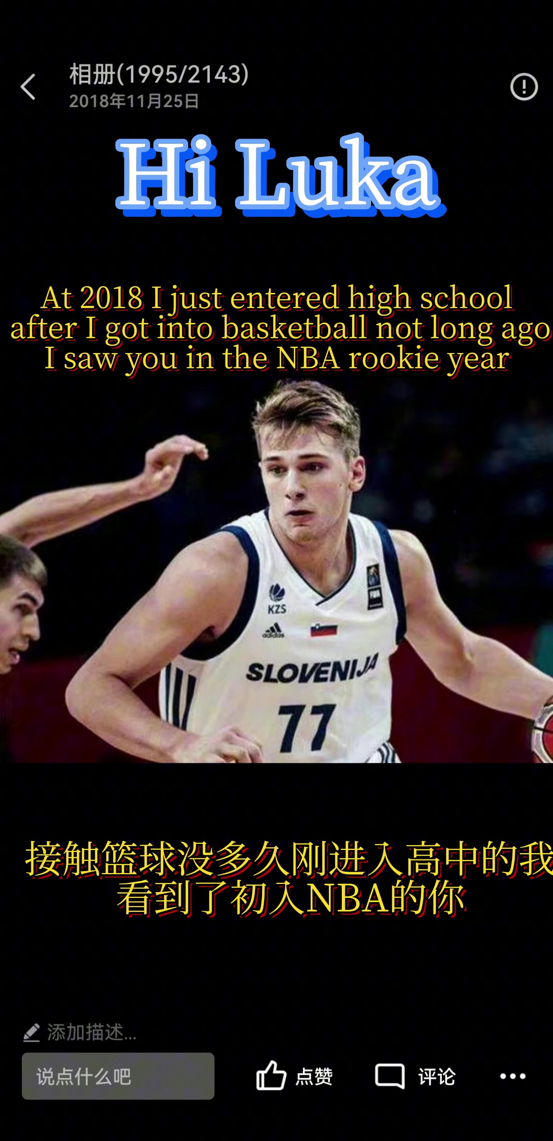 关于奇才轻取76人，东契奇一己之力扛起全队的信息