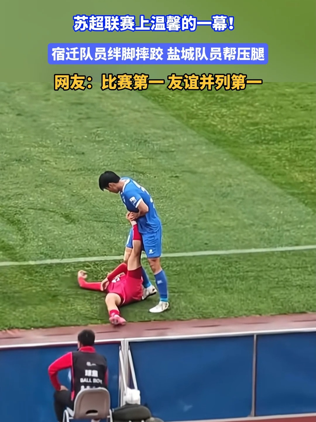 江苏苏宁表现不俗，给对手狠狠下马的简单介绍