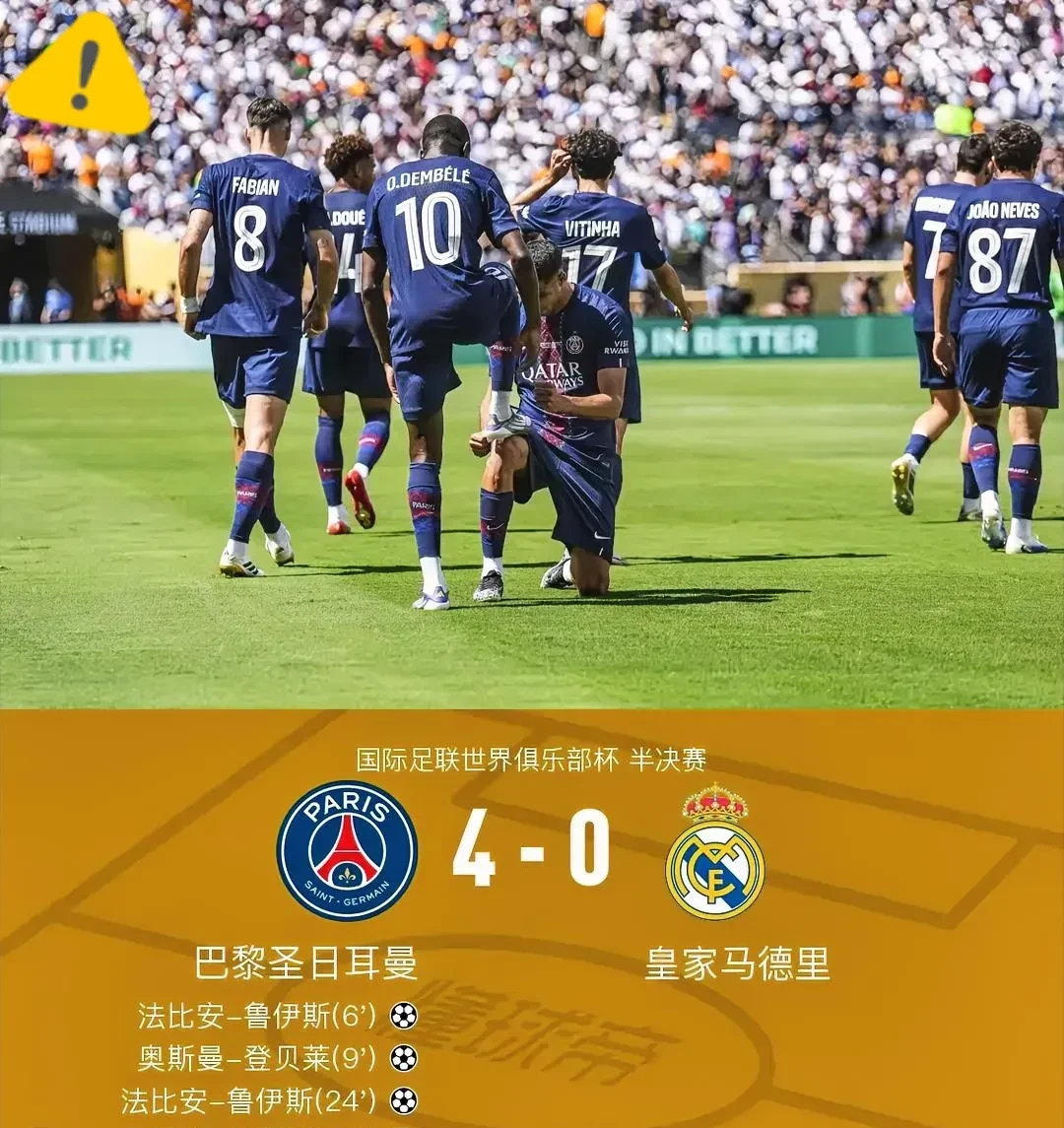 开云足球直播-巴黎圣日耳曼球队遭遇伤病潮，备战备战工作备受困扰