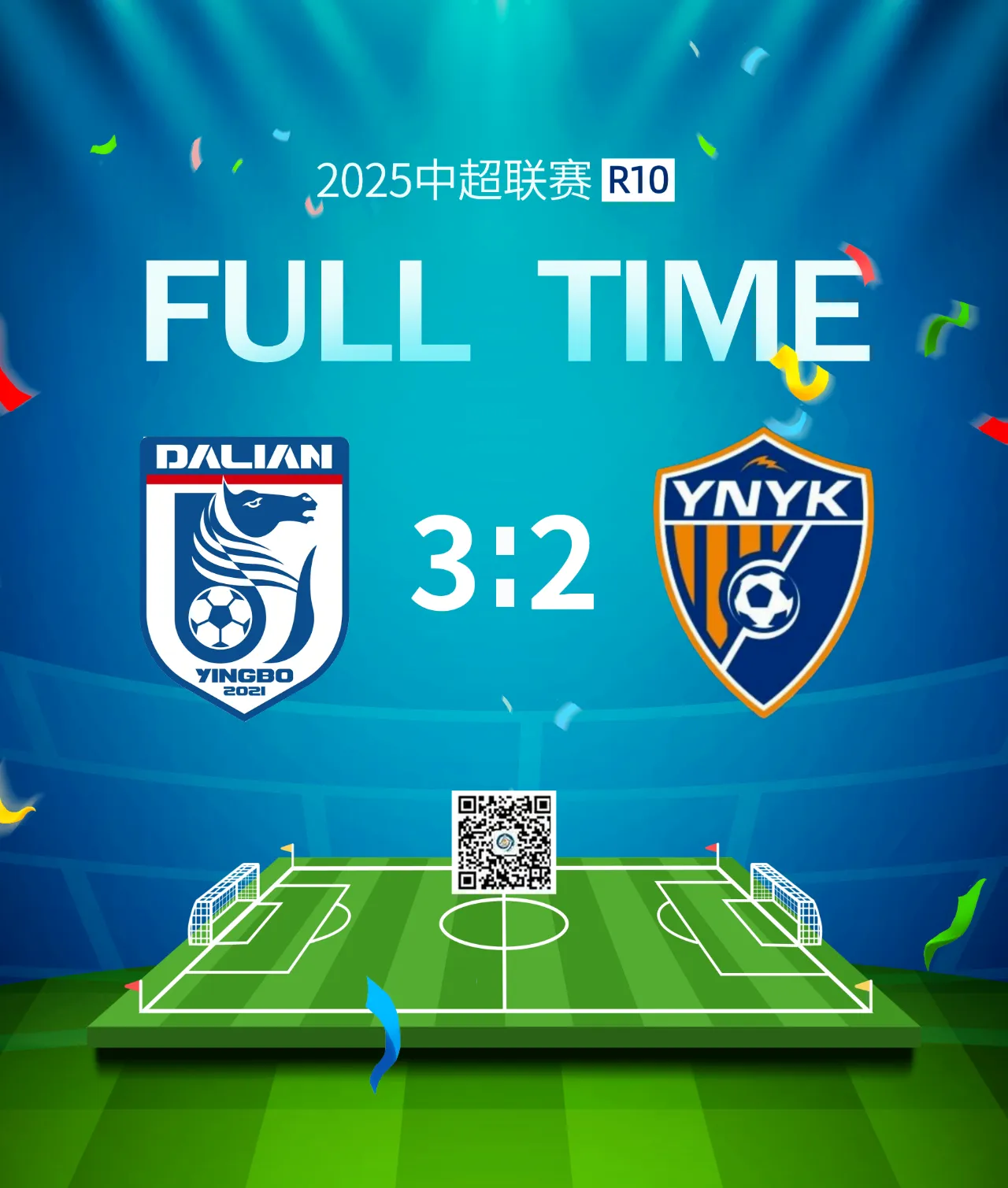 关于激烈的角逐中,球队赢得胜利,晋级下一轮的信息 关于激烈的角逐中,球队赢得胜利,晋级下一轮的信息