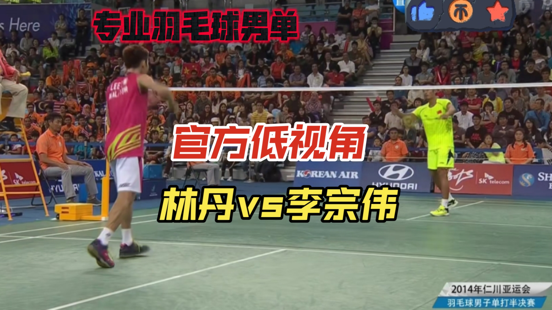 英格兰羽毛球队碾压日本羽毛球队,林丹关键制胜的简单介绍 英格兰羽毛球队碾压日本羽毛球队,林丹关键制胜的简单介绍