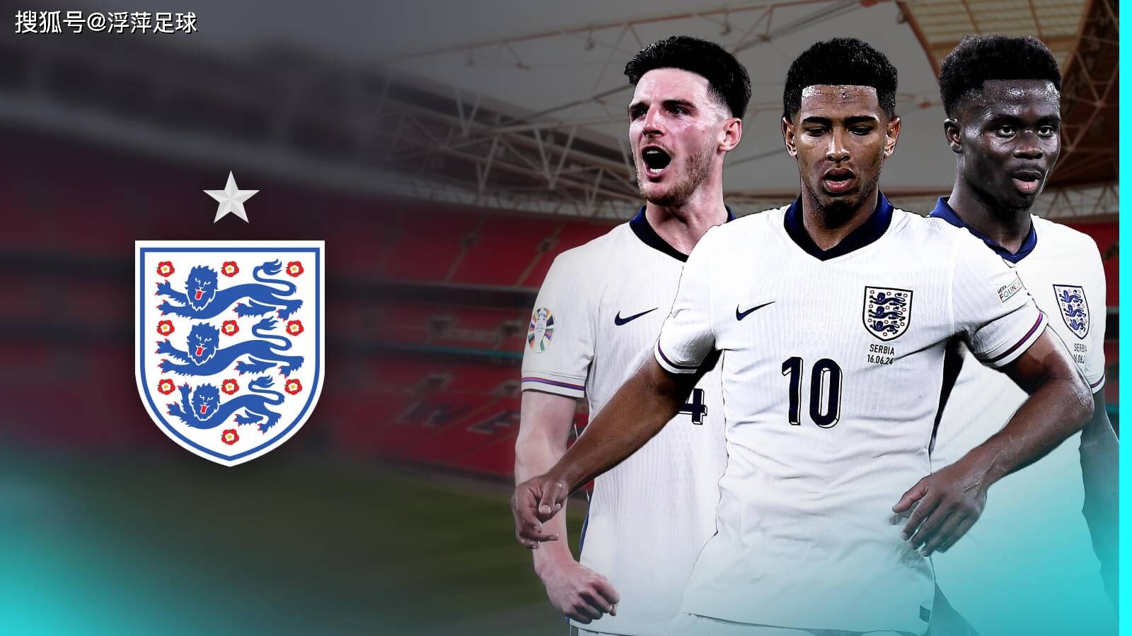 瑞士翻盘莱比锡红牛，贝林厄姆统治全场的简单介绍